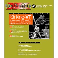 BoutReview−XX 第5号(2000/07)