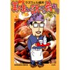 ��̣���äˤ�褢���1��