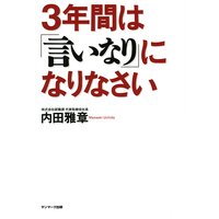 ��ǯ�֤ϡָ����ʤ�פˤʤ�ʤ���