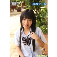 �Ӵ����꤫��EIGHT