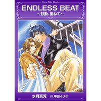 ENDLESS BEAT