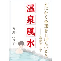 �������� ���Ȥˤ����Ɀ��夲�����Ȥ������������ꥢ��