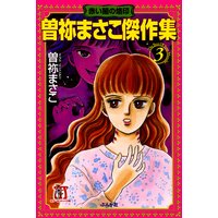 ��Ǫ�ޤ�����3 ���֤��Ǥ������