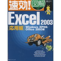 ®�����޲� Excel2003 ������ Windows XP�б� �ϣ����� XP��