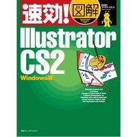 ®�����޲� Illustrator CS2 Windows��