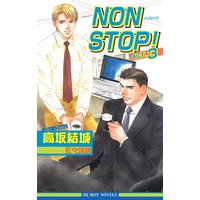 NON STOP�� Act��3