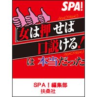 ���ϲ����и��⤱�롪���������ä�