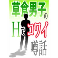 ���˻ҤΣȤǥ��磻����