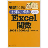 ®�����޲� �հ�������ŵExcel �ؿ�2003��2002�б�