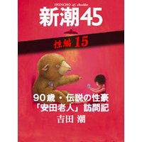 90�С����������ְ���Ϸ�͡�ˬ�䵭����Ĭ45 eBooklet ����15