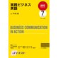 d�ƥ����� �Σȣ˥饸�� �����ӥ��ͥ��Ѹ� 2009ǯ7���