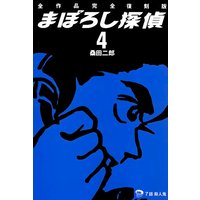 ���������ǡ��ޤܤ���õ����裴����