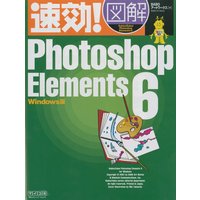 ®�����޲� Photoshop Elements6 Windows��