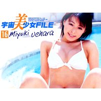 �F��������FILE�D16�@�㌴�[��