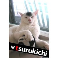 今日のつるきち 第2回「やんちゃなつるきち!」