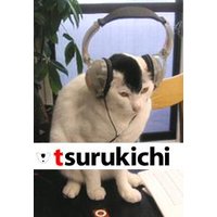 今日のつるきち 第3回「のほほんつるきち!」