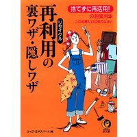 �����ѡҥꥵ������Ӥ�΢�略�������略