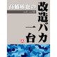 �\���摜