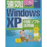®�����޲� WindowsXP ��°���եȳ�����