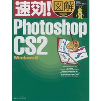 ®�����޲� Photoshop CS2 Windows��