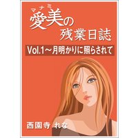 �����λĶ����Vol��1����������˾Ȥ餵���