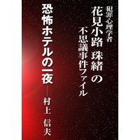 ���ݥۥƥ�ΰ���