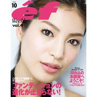 ef 2009ǯ10��vol��4������ȩ�˶��դ��ե���ǡ�������縦���