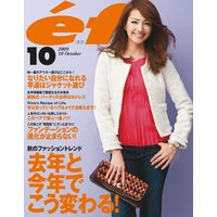 ef 2009ǯ10��� 9��Υե��å������ӥ塼�ƥ������ޤȤ��