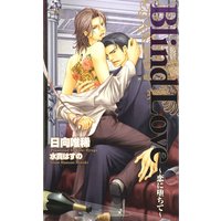 Blind Love�������Ĥ��ơ�