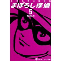 ���������ǡ��ޤܤ���õ����裵����
