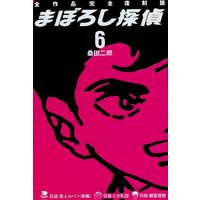 ���������ǡ��ޤܤ���õ����裶����