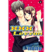 ××× Lesson