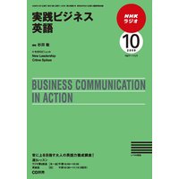 d�ƥ����� NHK�饸�� �����ӥ��ͥ��Ѹ� 2009ǯ10���