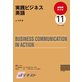 ��ƥ����� �Σȣ˥饸�� �����ӥ��ͥ��Ѹ� 2009ǯ11���