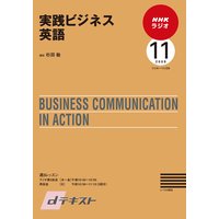 d�ƥ����� NHK�饸�� �����ӥ��ͥ��Ѹ� 2009ǯ11���
