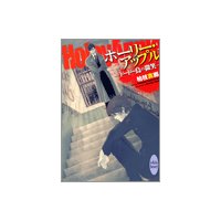 �ۡ��꡼�����åץ룲���ɡ��ɡ�Ļ������