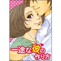 ���Ӥ���κ�������ⵤ����ʤ����������Ƥ���10�Υ롼���