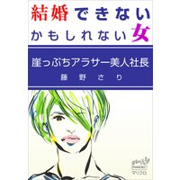 �뺧�Ǥ��ʤ����⤷��ʤ��������äפ����饵�����ͼ�Ĺ