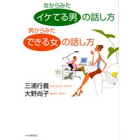 ������ߤ��֥����Ƥ��ˡפ��ä������ˤ���ߤ��֤Ǥ�����פ��ä���