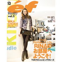 ef 2009ǯ12���vol��2��RINA�Ȥ��ä����TOKYO����åԥ󥰥��롼����