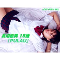 LOVE GIRL��S MIX�̿�����Ĺ�³��� 18�С�PULAU��
