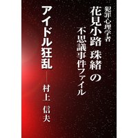 �����ɥ붸��