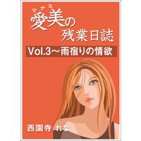 �����λĶ����Vol��3�����ɤ�ξ���