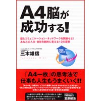 A4Ǿ���������롪