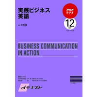 d�ƥ����� NHK�饸�� �����ӥ��ͥ��Ѹ� 2009ǯ12���