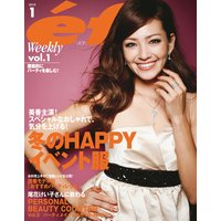 ef 2010ǯ1���vol��1��Ű��Ū�˥ѡ��ƥ���ڤ��ࡪ��