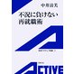 �\���摜