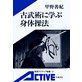 �\���摜