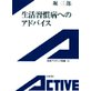 �\���摜
