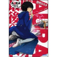 ������ʸ�ˡ�AURA1������ε������Ǹ��Ʈ����